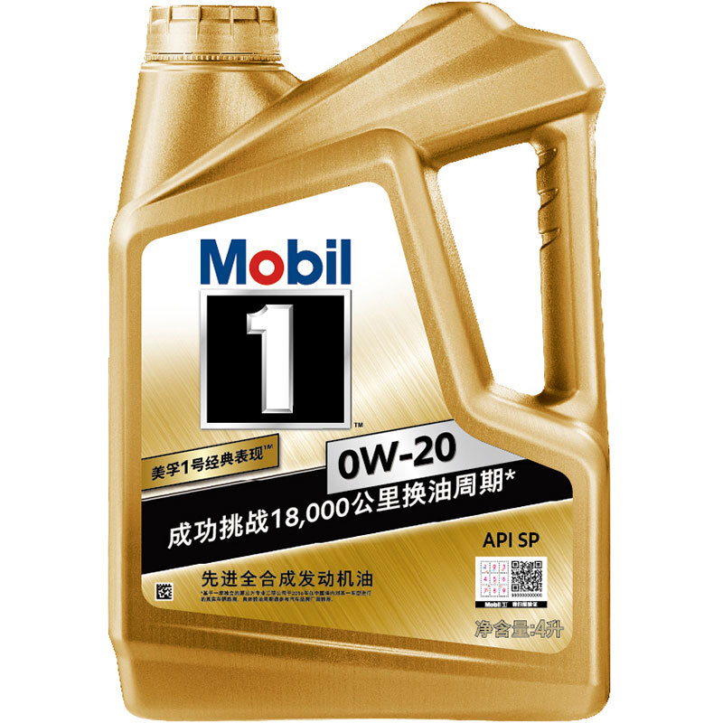 限移動端、京東百億補貼：Mobil 美孚 1號經(jīng)典系列 金裝 0W-20 SP級 全合成機油 4L