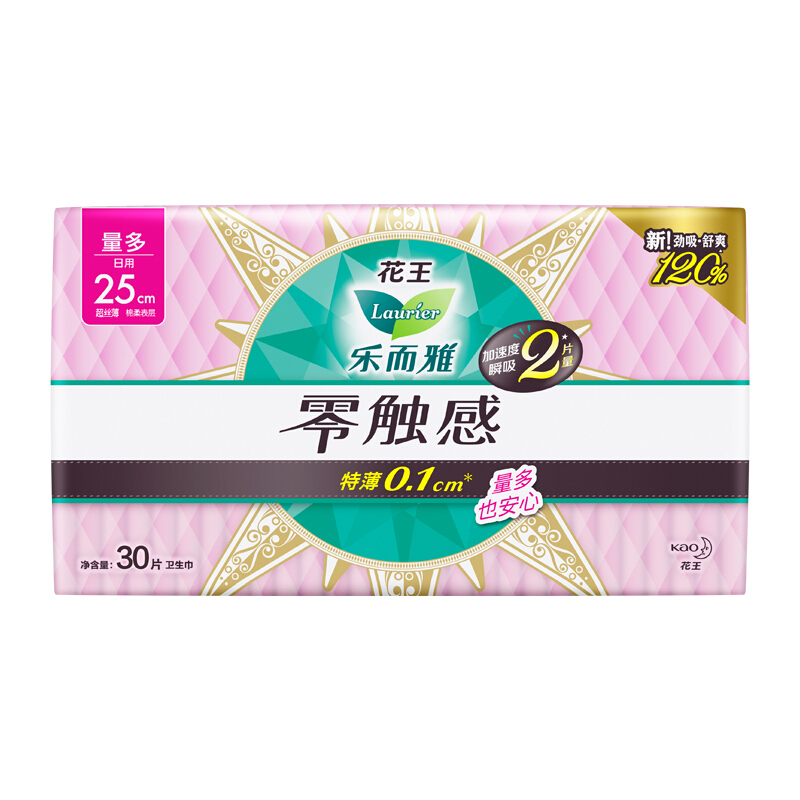 京東PLUS：Laurier 樂而雅 零觸感超絲薄日用衛生巾 25cm*30片