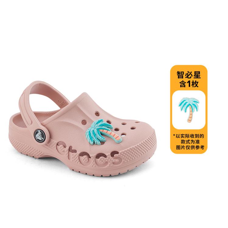 crocs 卡駱馳 貝雅小童兒童洞洞鞋男女童戶外包頭沙灘鞋拖鞋