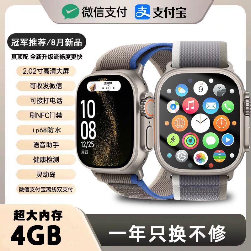 corecloud 果芯云 S9藍(lán)牙戶外運(yùn)動(dòng)智能手表多功能watch適用成人
