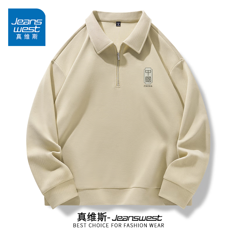 JEANSWEST 真維斯 衛衣男秋冬 反季清倉超值特價