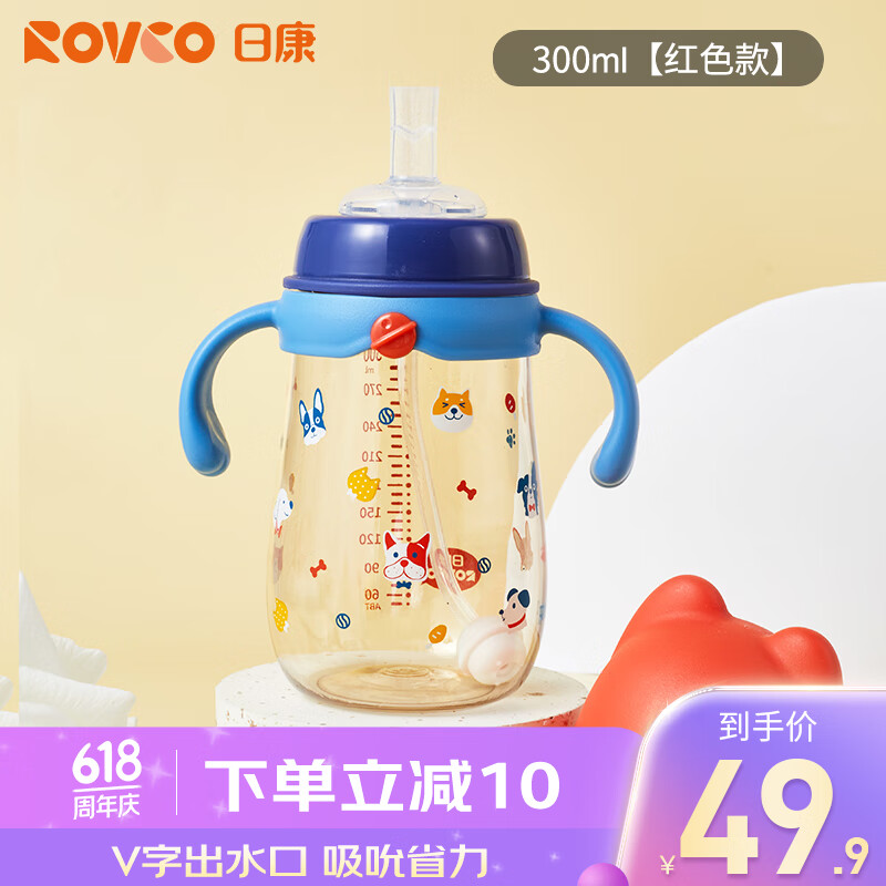 日康 吸管奶瓶 寶寶寬口奶瓶 PPSU帶手柄300ML N1060-1 紅色