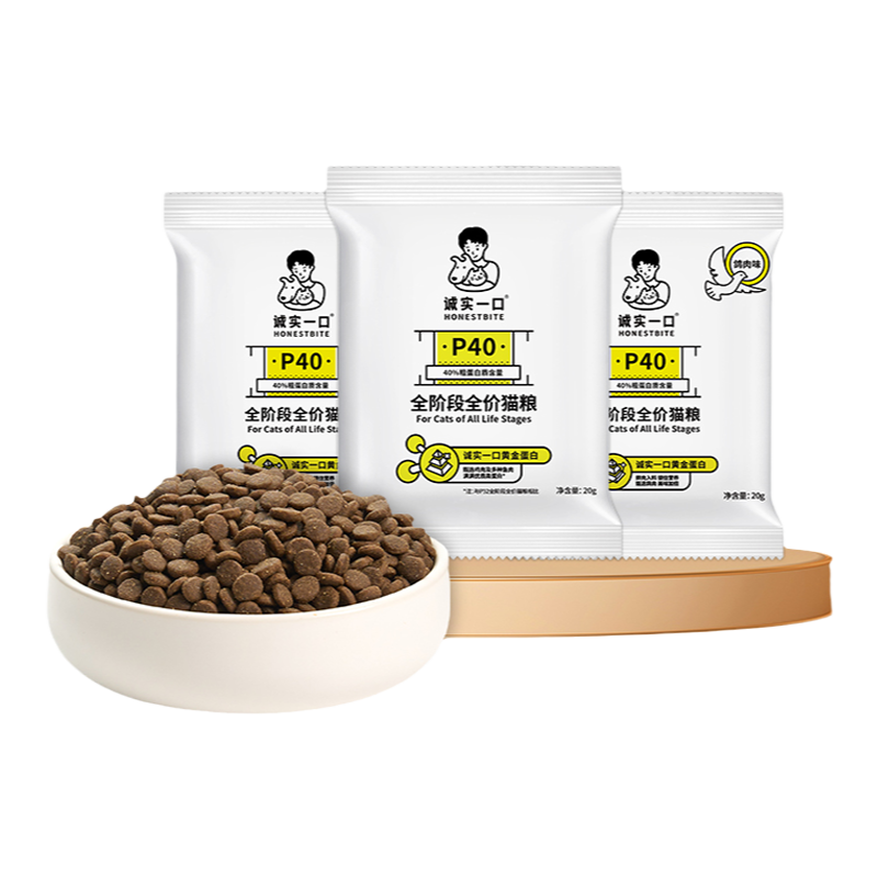 誠(chéng)實(shí)一口 P40系列全價(jià)全階段貓糧增肥發(fā)腮試吃40g*3