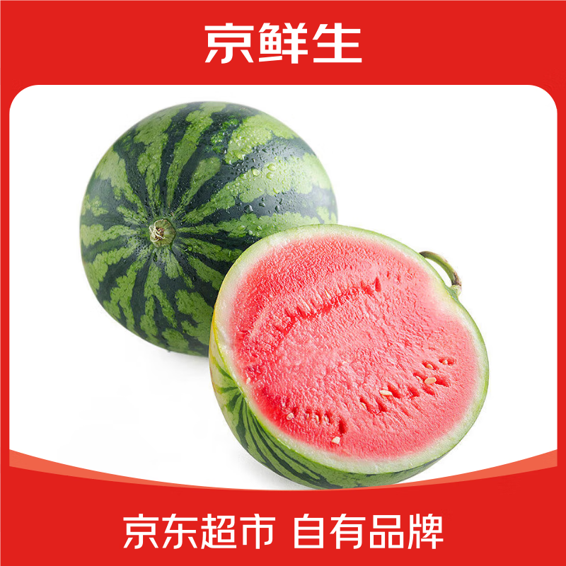 京覓 京鮮生 無籽麒麟西瓜 1粒裝 單果5-7斤