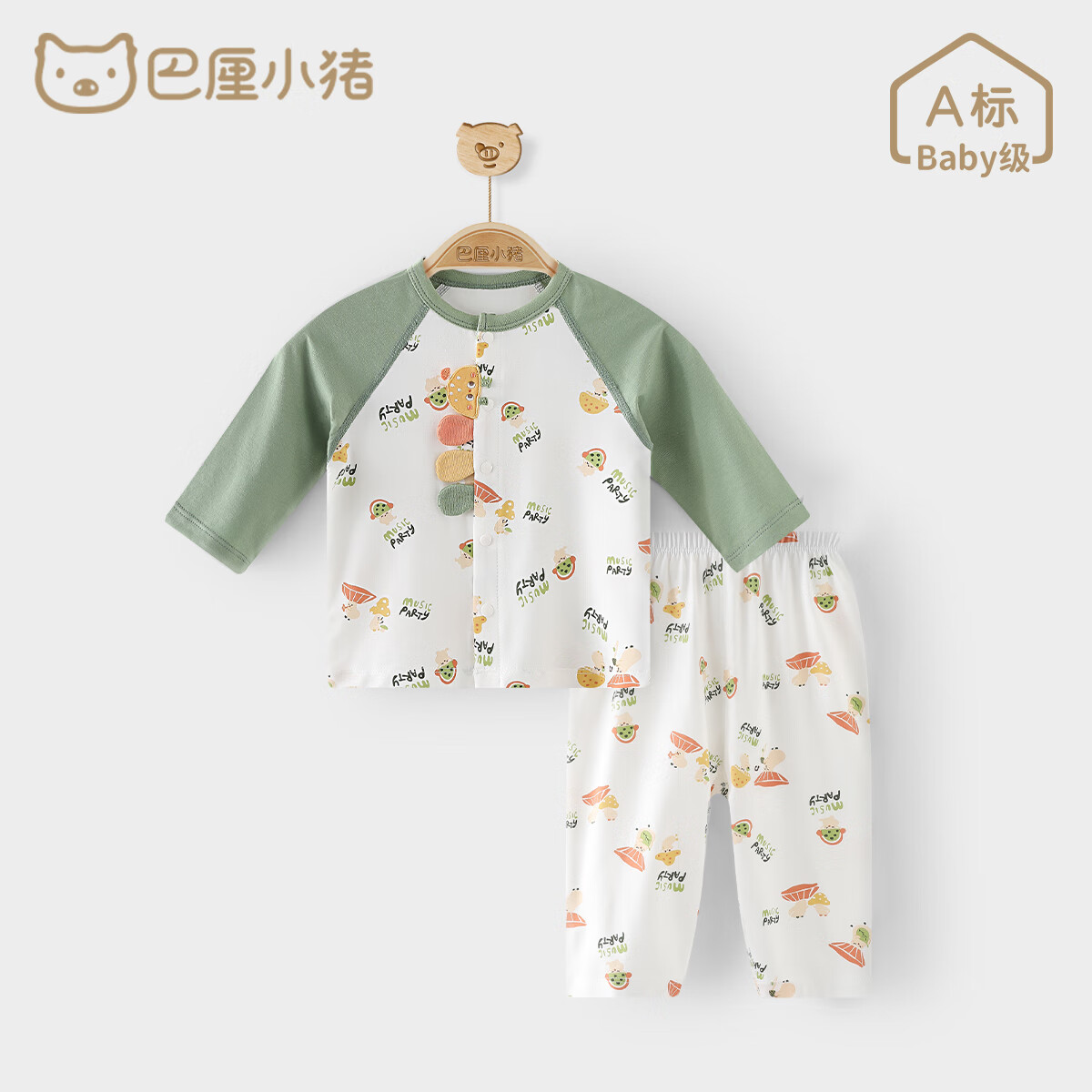 巴厘小豬 BALIPIG 兒童睡衣 家居服