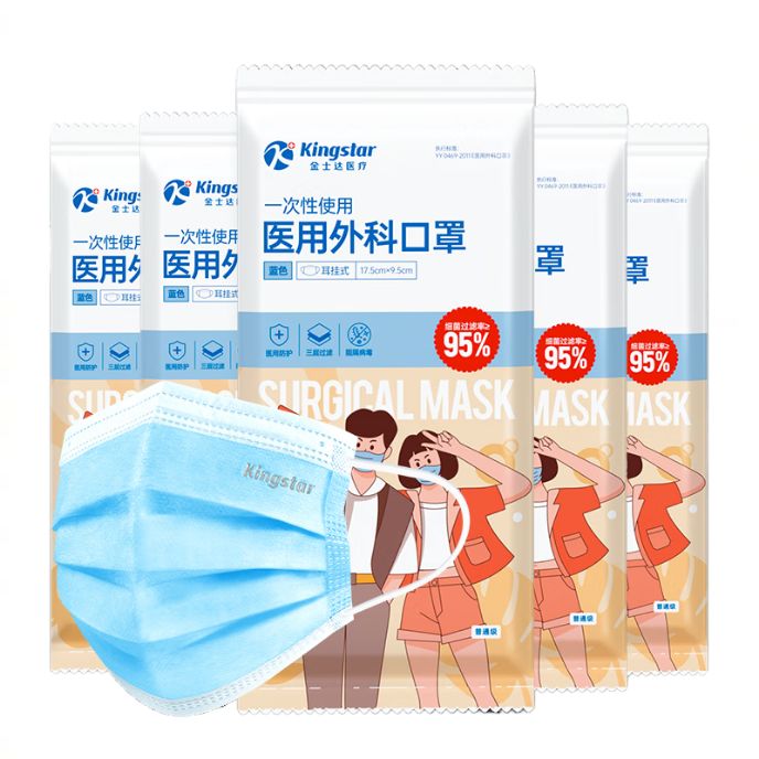 金士達 Kingstar 一次性醫(yī)用外科口罩10只*10袋共100只
