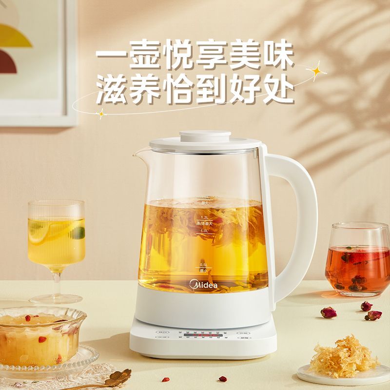 美的 養生壺家用小型煮茶壺全自動恒溫煮茶器辦公室多功能電燒水壺