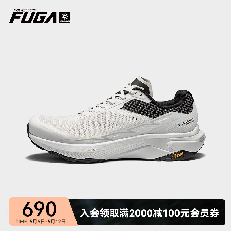 KAILAS 凱樂石 FUGA低幫緩震戶外運動登山/徒步/越野跑鞋Phantom 4/幻影4.0 KS2333108 男云白 41