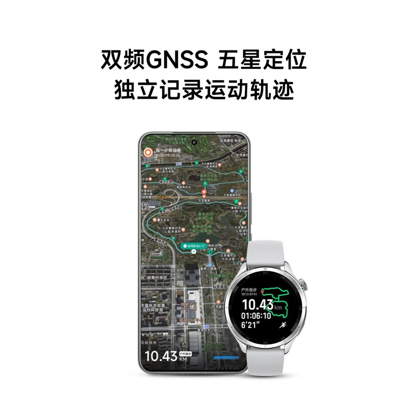 小米 Xiaomi Watch S4 藍(lán)牙版 智能手表 47mm 銀色