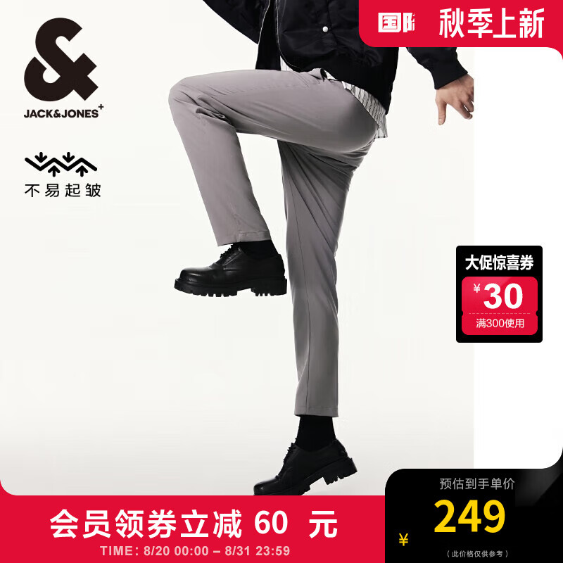 杰克瓊斯 秋季商務通勤百搭抗皺休閑褲 （門店有售）黑色E40