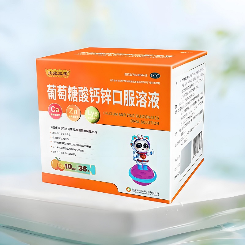 簽到 扶娃葡萄糖酸鈣鋅口服液36支