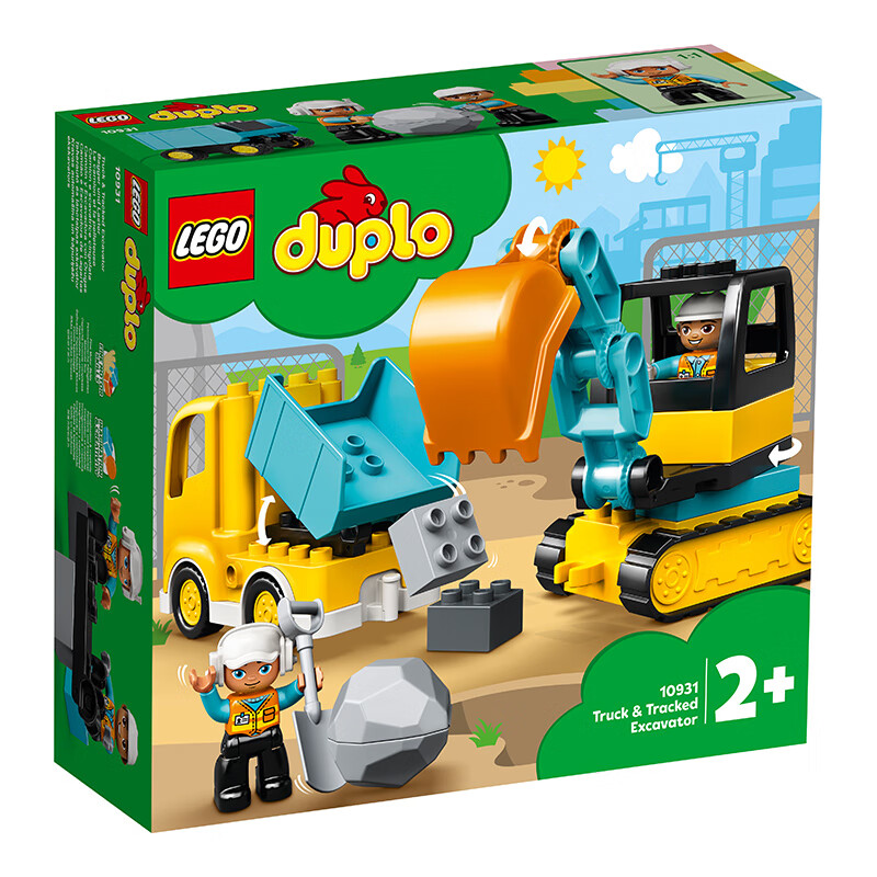 樂高 LEGO Duplo得寶系列 10931 翻斗車和挖掘車套裝