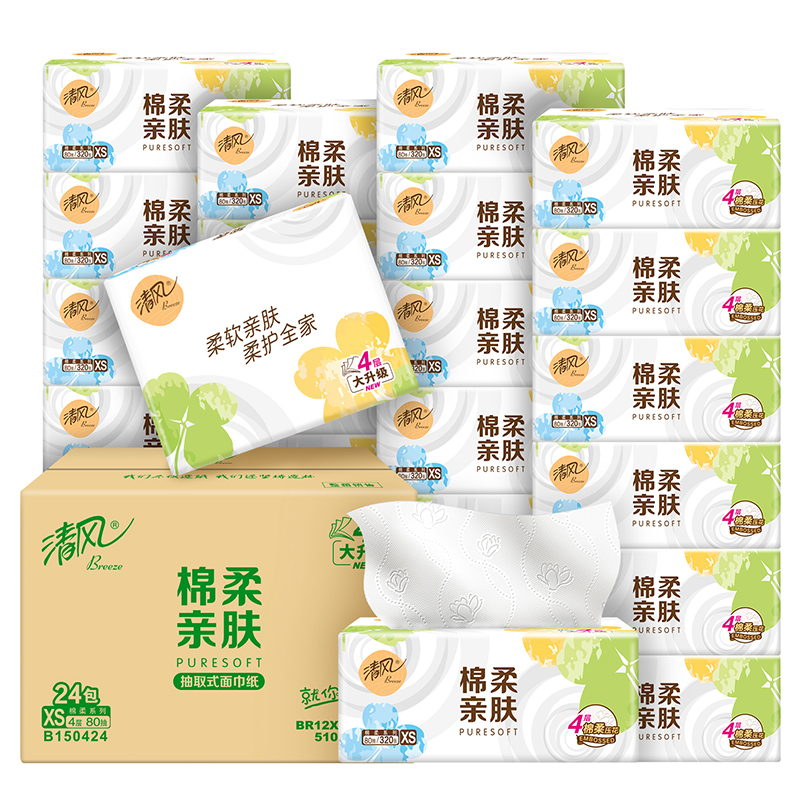 清風(fēng) 四葉草3層100抽24包 抽取式面巾紙 原生木槳