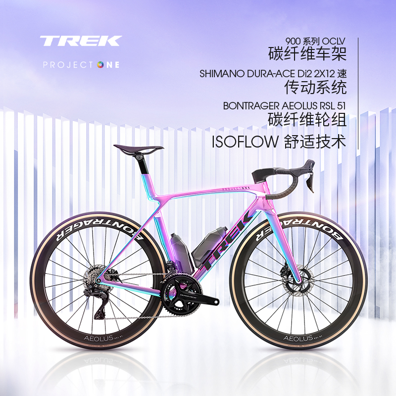 崔克 公路車MADONE SLR 9 P ONE碳纖維電變氣動24速競賽級公路
