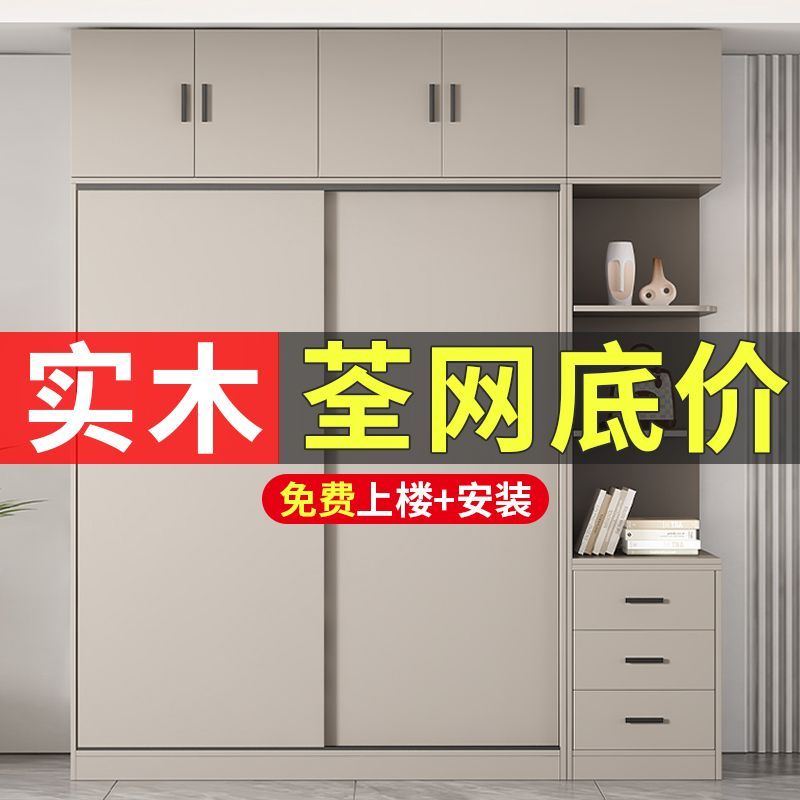 實木衣柜家用臥室一門到頂奶油風簡易小戶型現代簡約兒童定制衣櫥