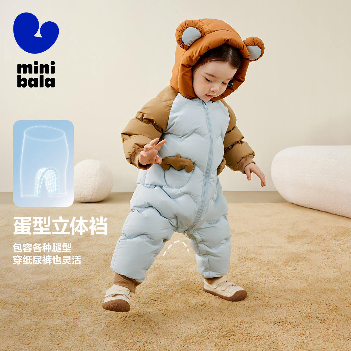 88VIP會員：迷你巴拉巴拉 新生嬰兒羽絨服連體衣 駝色50145 73cm