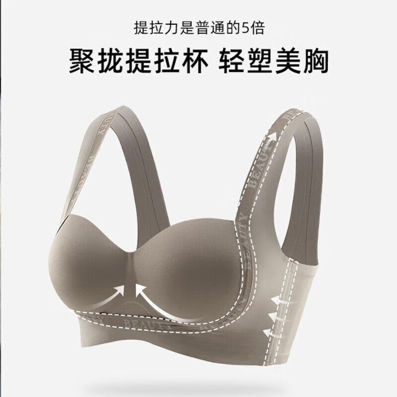 Glambody MAGIC NATURAL LINE 女士小胸聚攏無鋼圈文胸 深咖色單件 75A