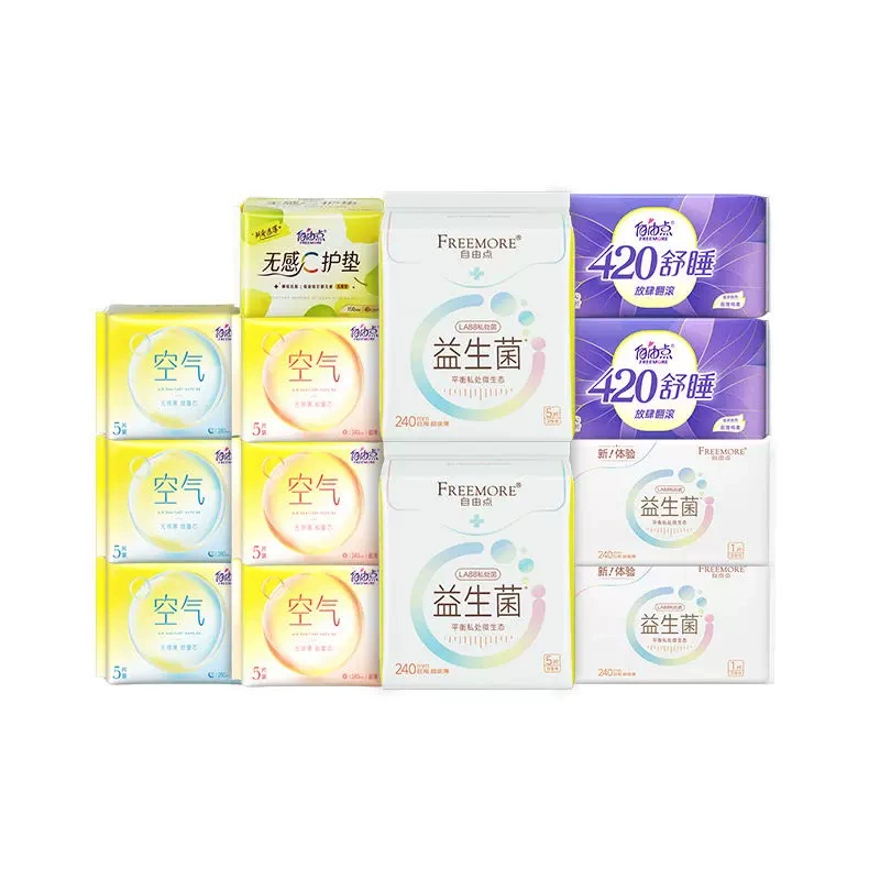 自由點 空氣款+益生菌款日夜用組合