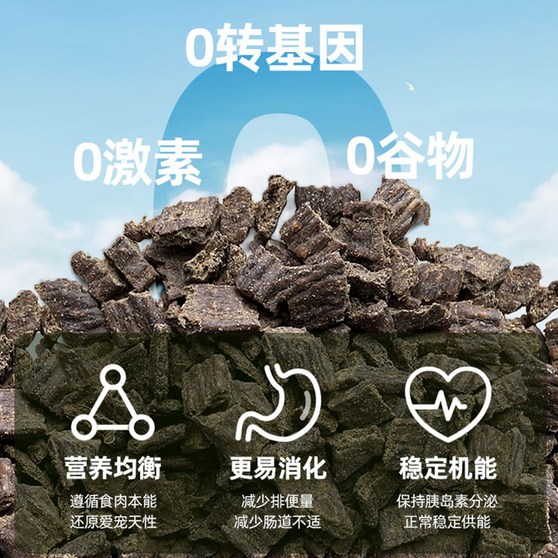 KIWI KITCHENS 臨期Kiwi新西蘭進口風干貓主糧500g增肥營養幼成貓糧