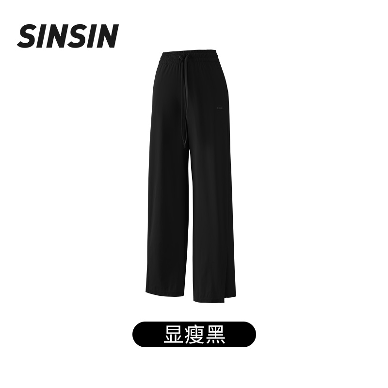 SINSIN冰皮防曬褲2024年夏季寬松垂感闊腿運動長褲DB
