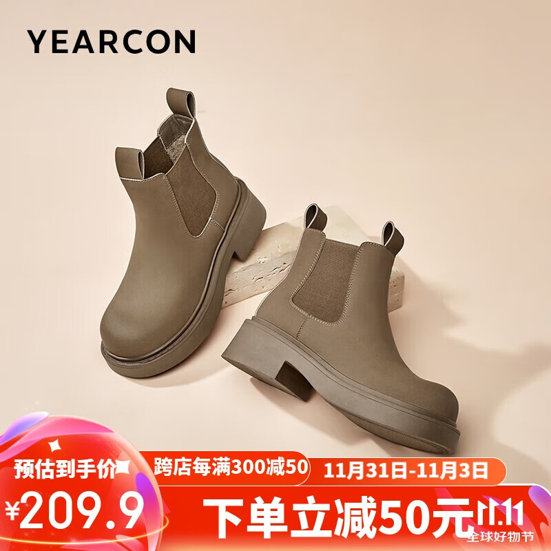 意爾康 女鞋切爾西靴英倫厚底圓頭時尚休閑百搭套筒短靴 29739W 黃棕 39