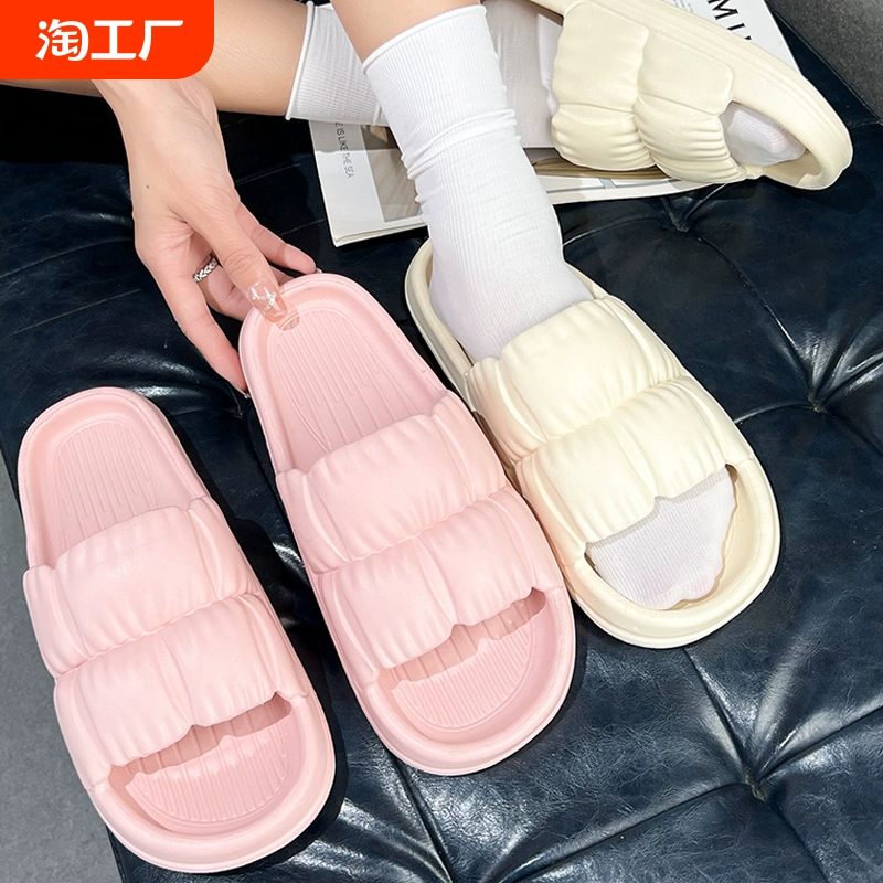 EVA花瓣拖鞋女夏季室內防滑居家浴室洗澡涼拖休閑簡約情侶一字拖