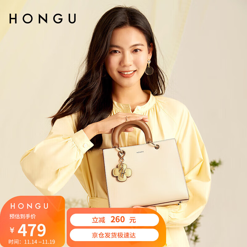 HONGU 紅谷 包包女包優(yōu)雅女士時尚大氣手提包牛皮包通勤單肩包手拎斜挎包 H5134719米白