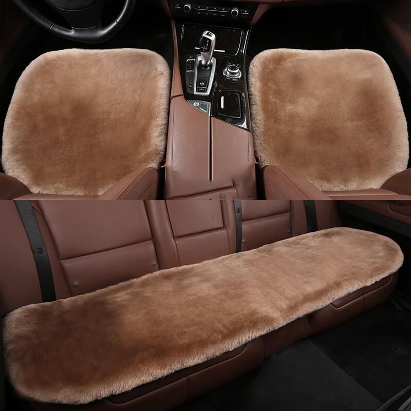 迪加倫 澳洲羊毛汽車坐墊 45*45cm 三件套 棕色