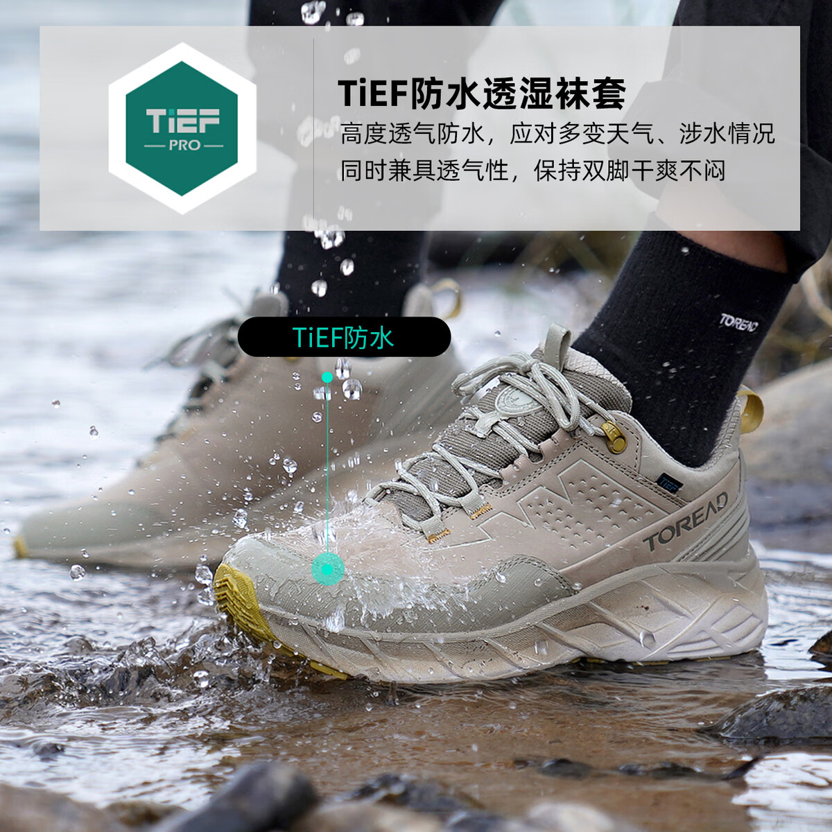 探路者 戶外徒步登山鞋 男款-亞麻色 42