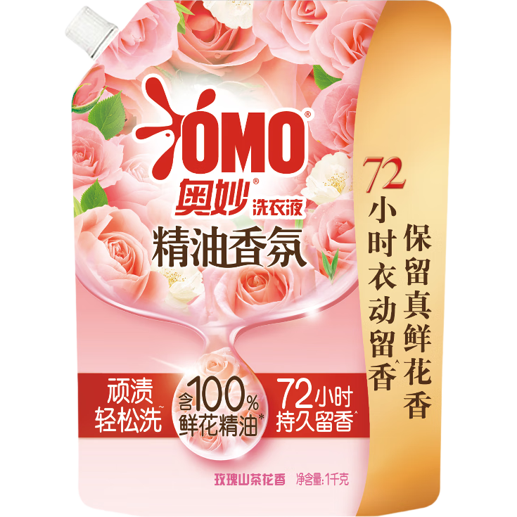 奧妙 精油香氛洗衣液 玫瑰山茶花香1kg*5件+贈家政服務2小時/30元京豆+1號會員店年卡 可兌換1箱牛奶/雞蛋