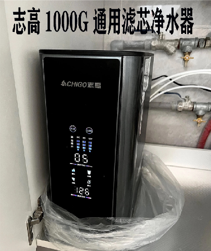 志高 升級通用濾芯1000G凈水器ro反滲透過濾器家用母嬰直飲純水機
