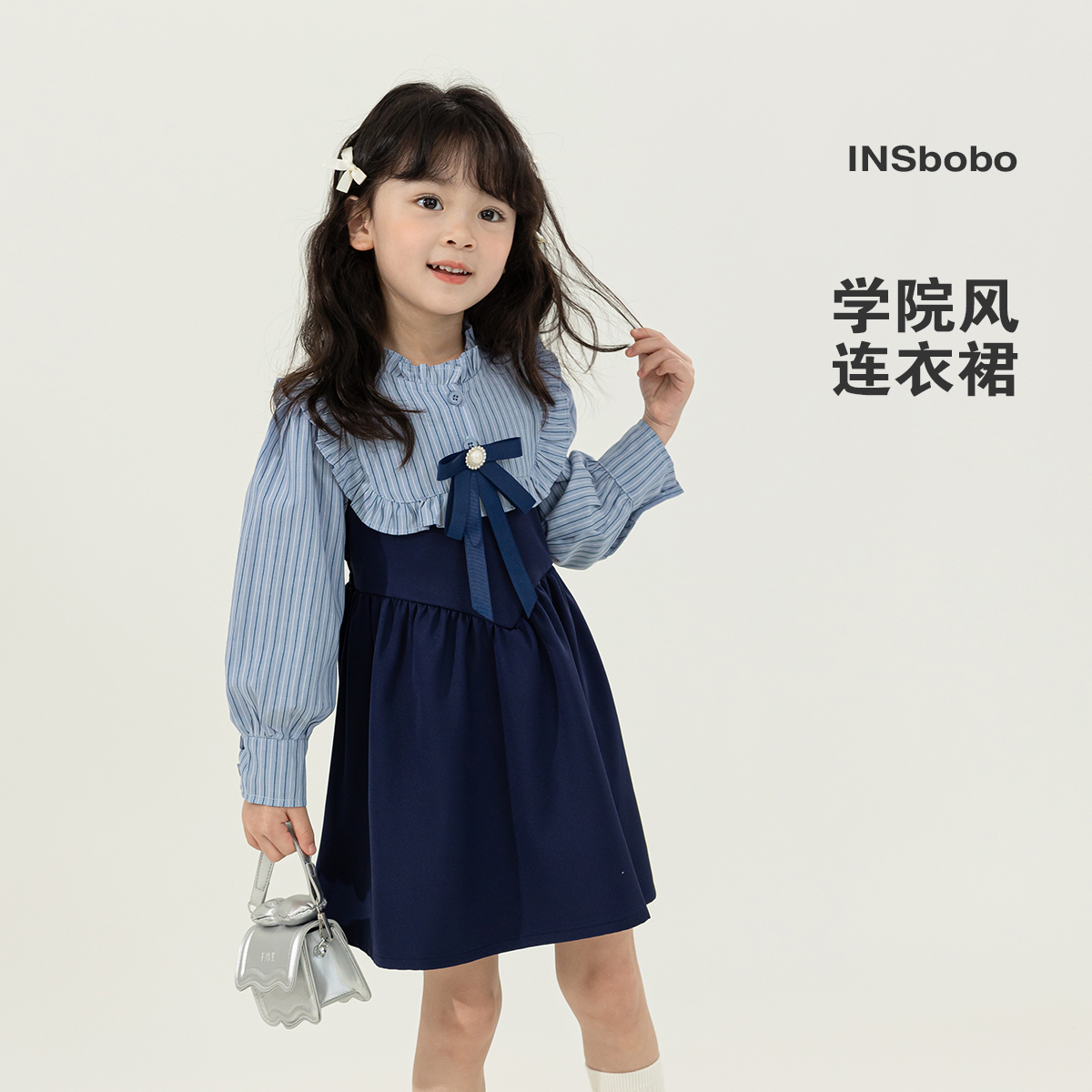 88VIP會員：insbobo 女童連衣裙2024秋裝新款學院風兒童裙子寶寶假兩件裙子春秋潮童裝