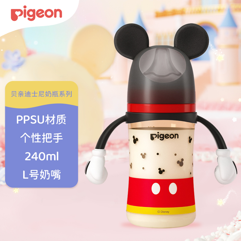 貝親 自然實感第3代迪士尼系列 PPSU奶瓶 240ml 經典米奇 L 6月+
