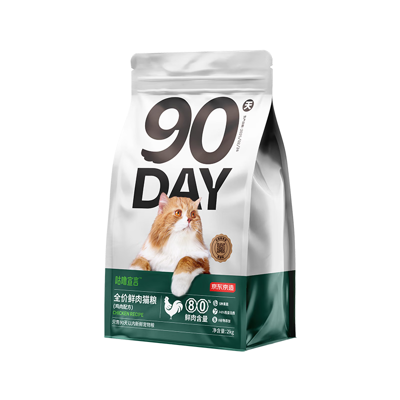 京東京造 90天全價鮮雞肉貓糧 2kg