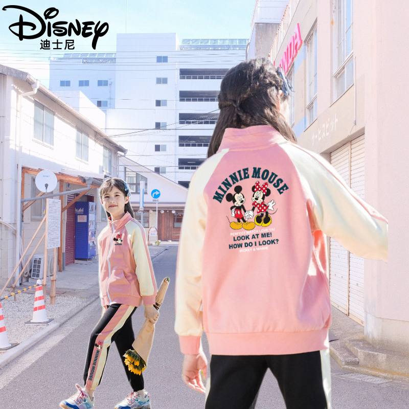 百億補貼：Disney 迪士尼 女童套裝春秋款新款兒童運動套裝女春裝洋氣純棉炸街兩件套