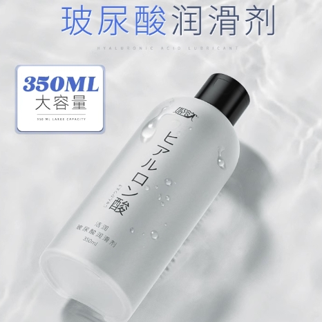 姬欲 JIUUY 玻尿酸潤滑液 350ml
