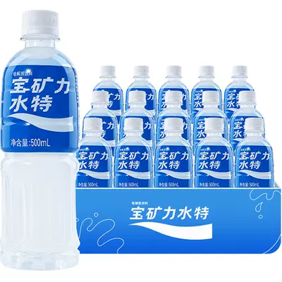 再降價、88vip、寶礦力水特電解質水500ml×15瓶