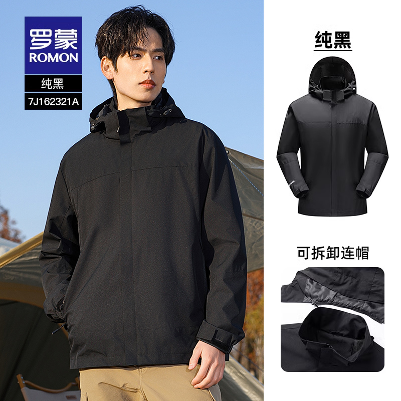 ROMON 羅蒙 情侶沖鋒夾克 7J16211A-15