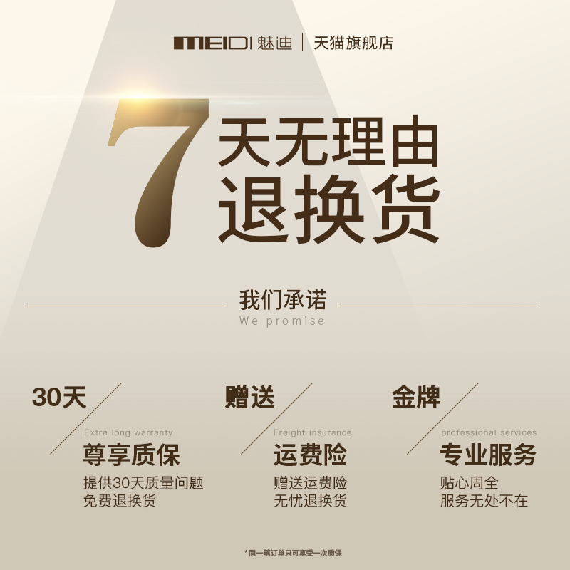 OTHER 魅迪手機吸盤式車載支架汽車用儀表臺車上固定支撐架導航2024新款