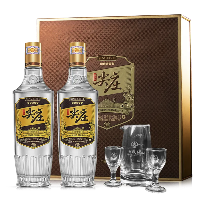 五糧液 WULIANGYE 尖莊 新品高光52度白酒500mL*2瓶 禮盒裝