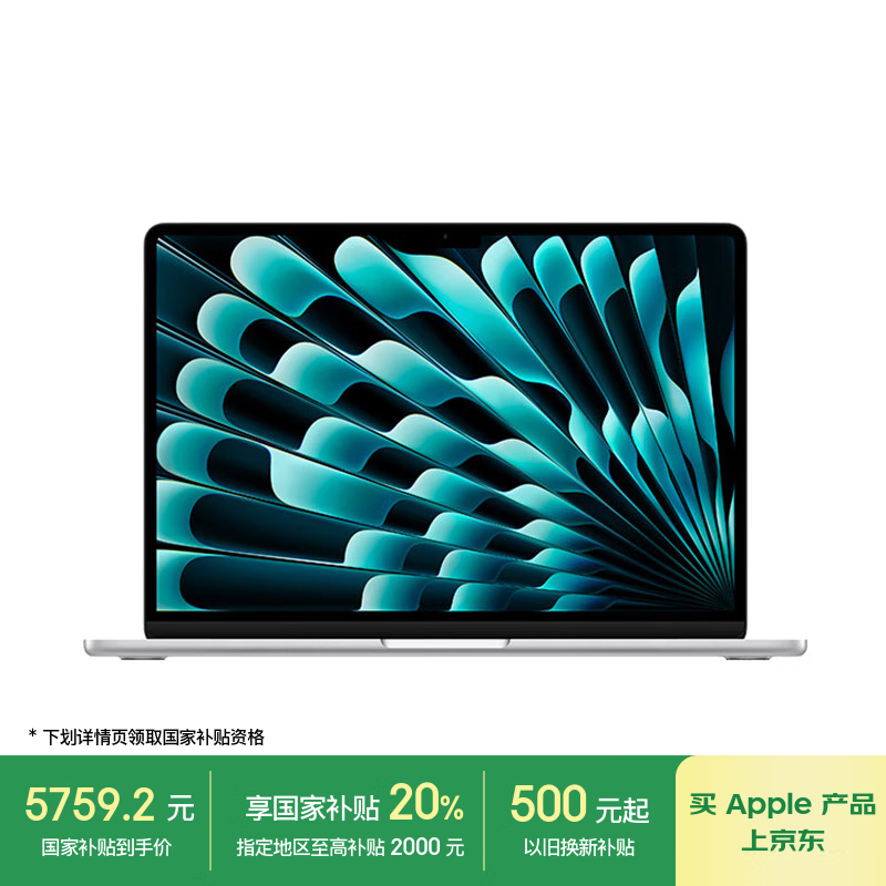 蘋果 Apple AI筆記本/2024 MacBook Air 13.6英寸 M3 (8+8核) 16G 256G銀色電腦 MC8H4CH/A