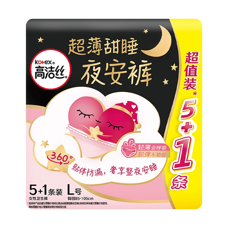 高潔絲透氣夜安褲6安心褲