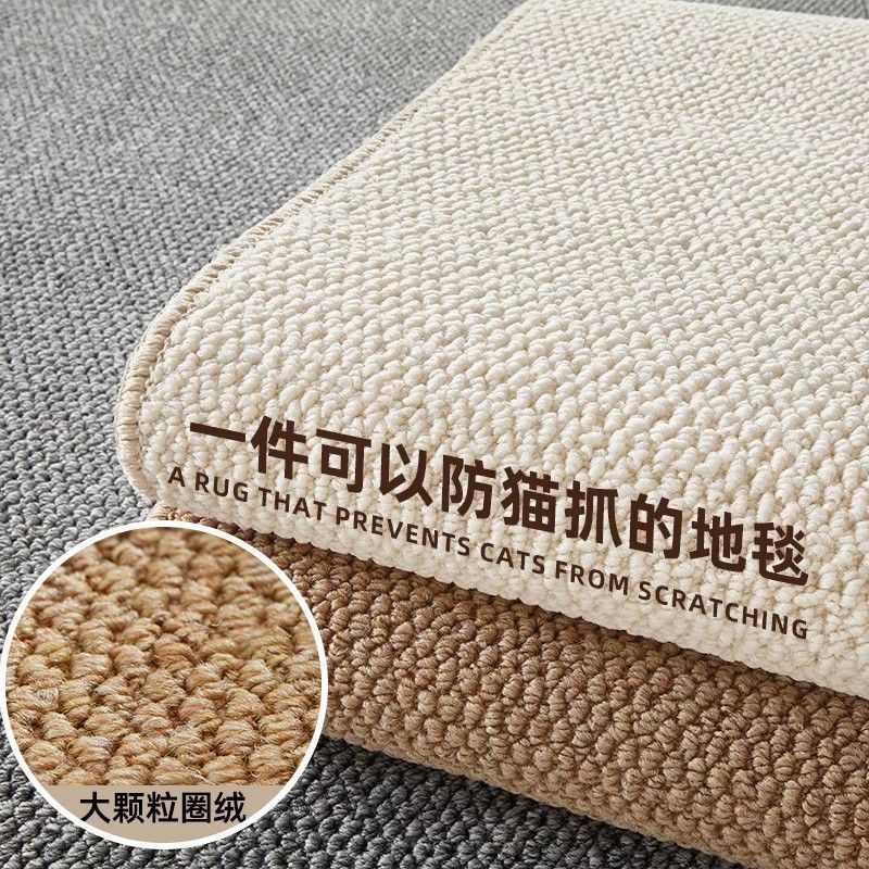 百億補貼：吉麗達 日式茶室地毯 客廳地墊 2024新款 臥室飄窗床邊沙發(fā)攝影棚貓抓板定制