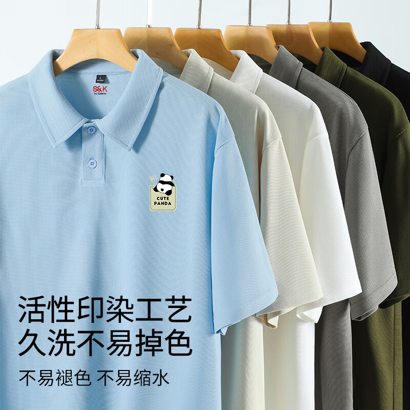 需首購、PLUS會員：Baleno 班尼路 S&K系列 華夫格 男士POLO衫 夏季卡通印花 翻領上衣 多色可選