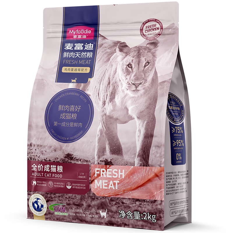 plus，需湊單：麥富迪 50﹪鮮肉貓糧 成貓糧 2kg*2件