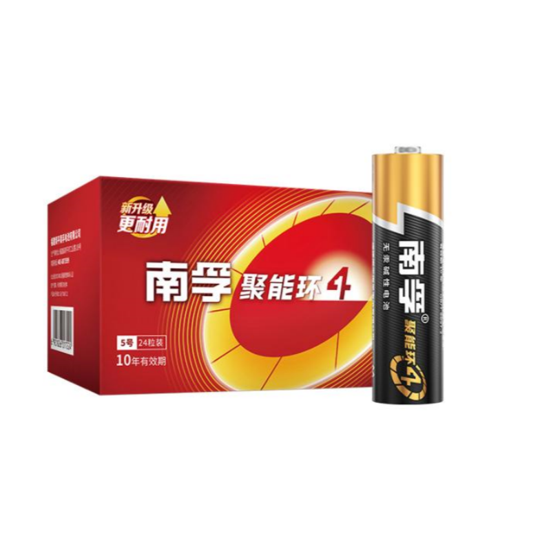 到手20粒 5號7號堿性電池