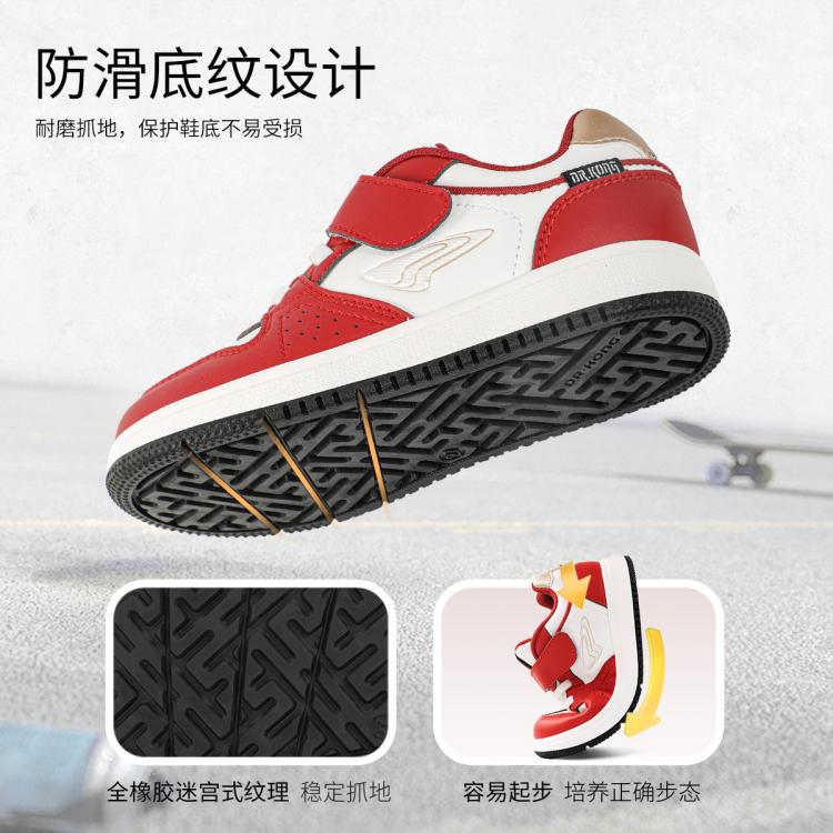 江博士 四季男童跑步輕便復古休閑健康國貨學步穩(wěn)步兒童板鞋
