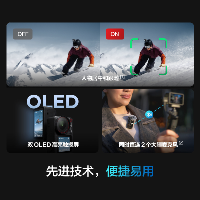 大疆 DJI Osmo Action 5 Pro 運動相機
