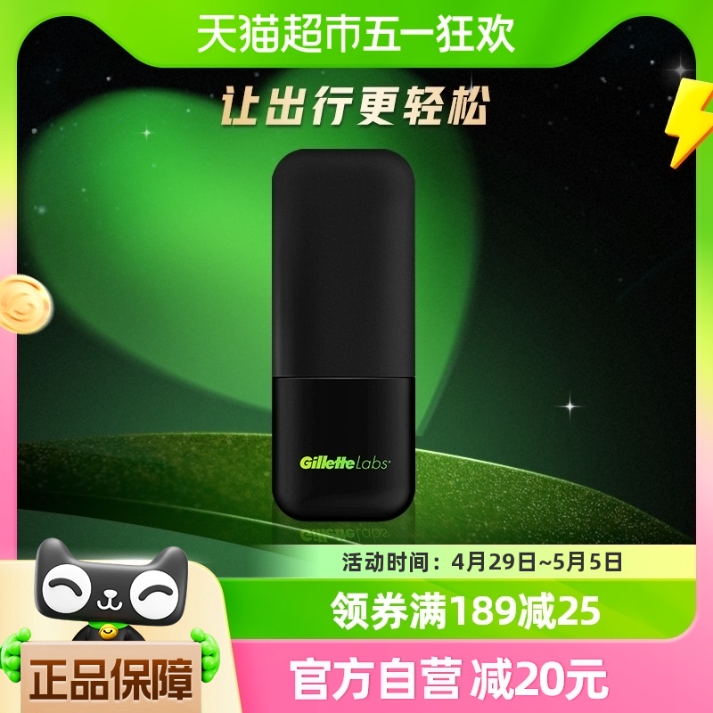 88VIP會員：Gillette 吉列 剃須刀手動刮胡刀胡須剃須刀手動刮胡刀手