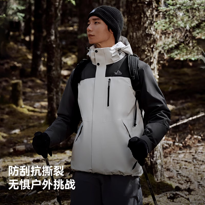 88VIP會員：伯希和 PELLIOT 經(jīng)典2.0 三合一戶外沖鋒衣